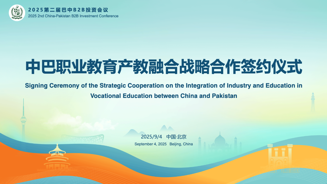 微信圖片_20250905140453.png
